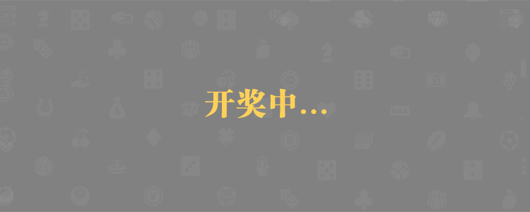 加拿大PC预测网,加拿大28在线,PC预测结果咪牌,加拿大28预测在线预测pc,预测,加拿大在线